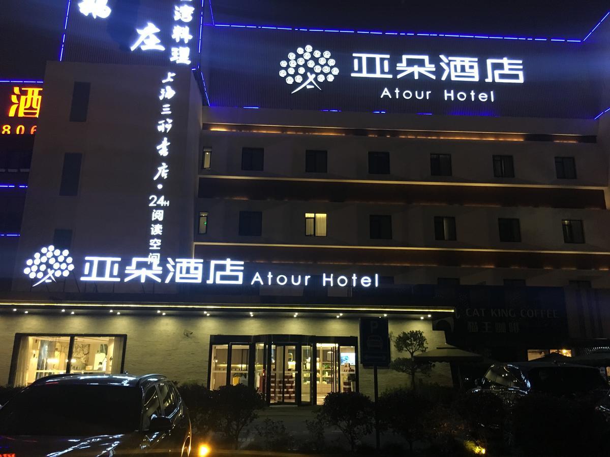 Atour X Hotel Shanghai Hongqiao National Exhibition Qibao Old Street Εξωτερικό φωτογραφία